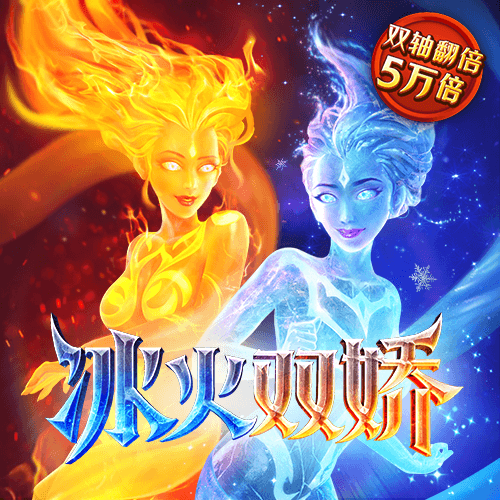 灵魂战车过障碍